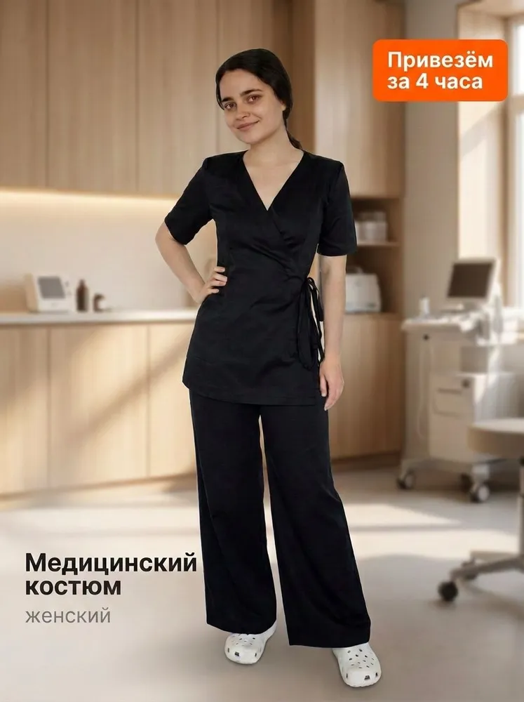 Медицинский костюм на запах стрейч с брюками палаццо