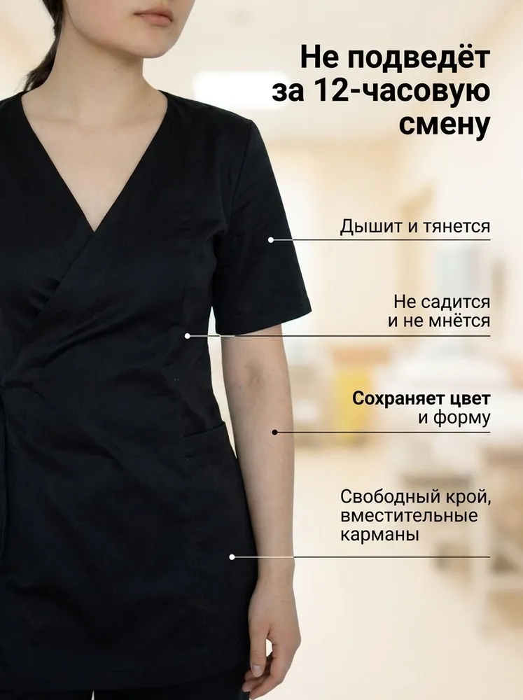 Медицинский костюм на запах стрейч с брюками палаццо — фото 2